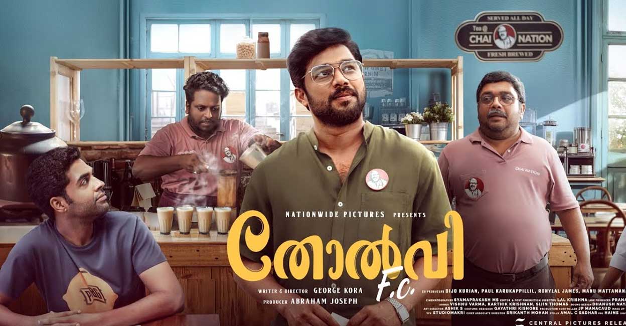 "Hridayapoorvam".. انطلاقة ناجحة في موسم أونام السينمائي