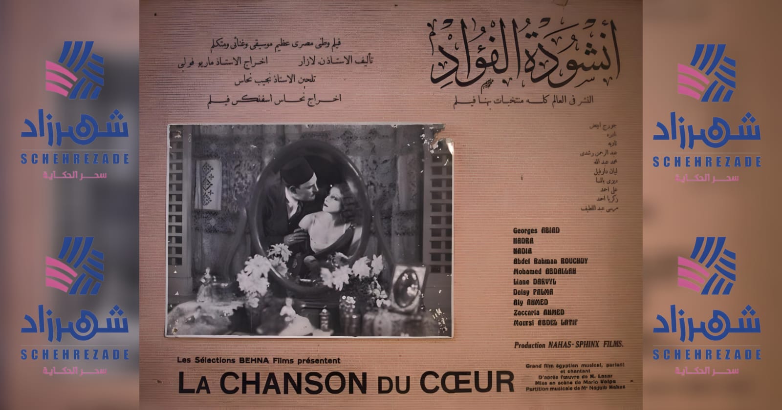 السينما الغنائية.. جدل التعريف والتصنيف