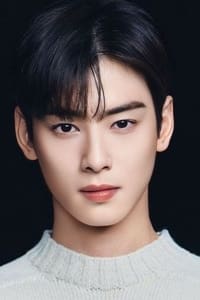 الممثل Cha Eun-woo