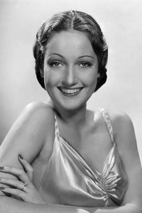 الممثل Dorothy Lamour