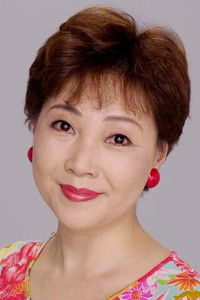 الممثل Keiko Yokozawa