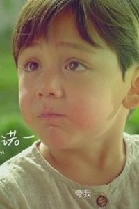 الممثل Noé Liu Martane