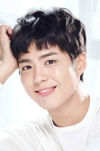 الممثل Park Bo-gum