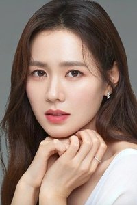 الممثل Son Ye-jin
