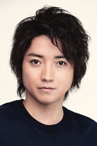 الممثل Tatsuya Fujiwara