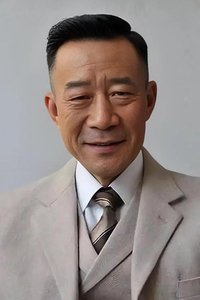 الممثل Xuejian Li
