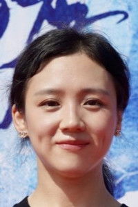 المخرج Yu Yang