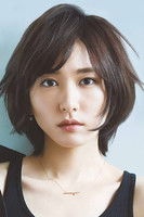 الممثل Yui Aragaki