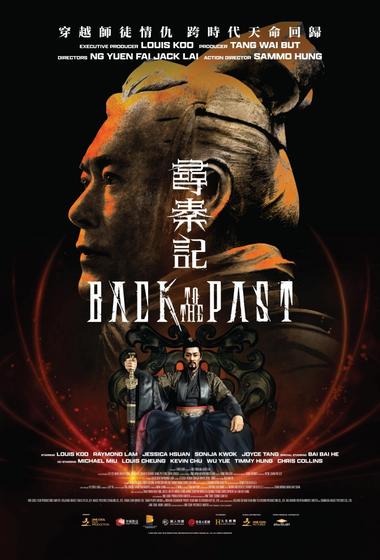 فيلم Back to the Past 2025 مترجم - باهي فيلم