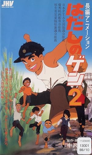 فيلم Barefoot Gen 2 1986 مترجم