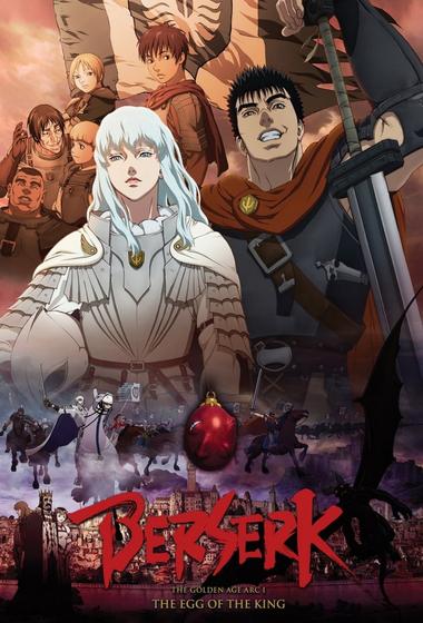 فيلم Berserk The Golden Age Arc I - The Egg of the King 2012 مترجم - باهي فيلم