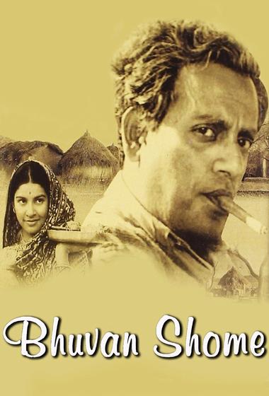 فيلم Bhuvan Shome 1969 مترجم