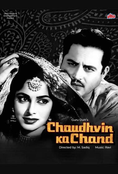 فيلم Chaudhvin Ka Chand 1960 مترجم