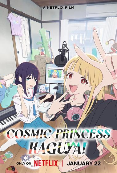 فيلم Cosmic Princess Kaguya! 2026 مترجم - باهي فيلم