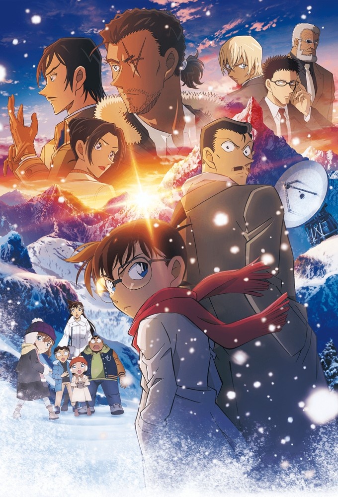 فيلم Detective Conan One-eyed Flashback 2025 مترجم