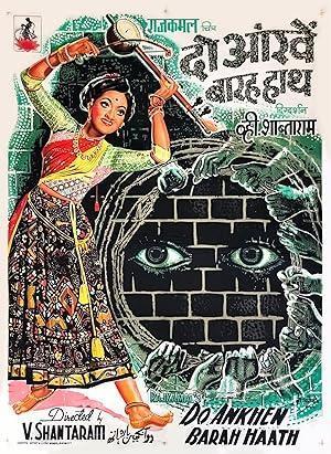 فيلم Do Ankhen Barah Haath مترجم (1957)