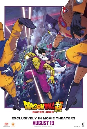 فيلم Dragon Ball Super Super Hero 2022 مترجم - باهي فيلم