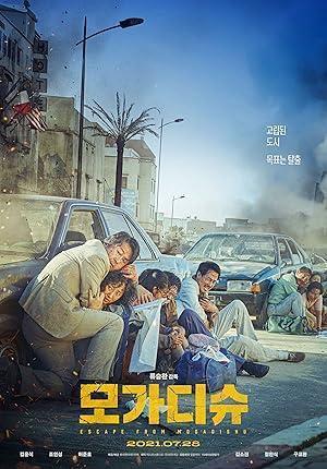 فيلم Escape From Mogadishu 2021 مترجم