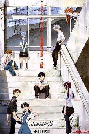 فيلم Evangelion: 2.0 You Can (Not) Advance 2009 مترجم - باهي فيلم