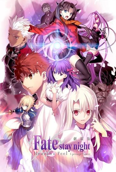 فيلم Fate Stay Night Heaven's Feel I. Presage Flower 2017 مترجم - باهي فيلم