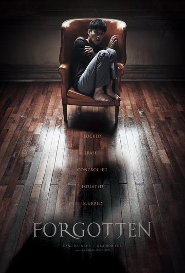 فيلم Forgotten 2017 مترجم - باهي فيلم