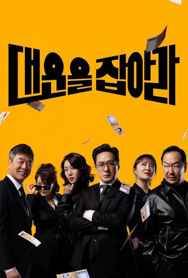 مسلسل Good Luck! مترجم (2025)