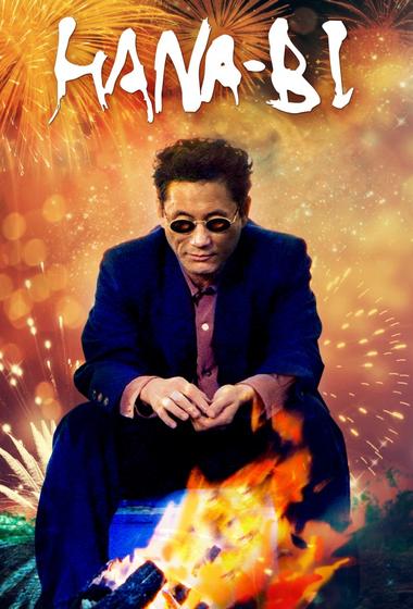 فيلم Hana-Bi-Fireworks 1997 مترجم