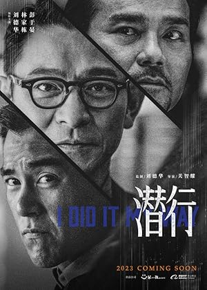 فيلم I Did It My Way مترجم (2023)