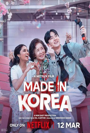 فيلم Made in Korea 2026 مترجم