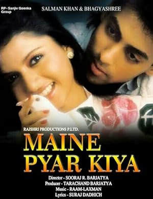 فيلم Maine Pyar Kiya 1989 مترجم