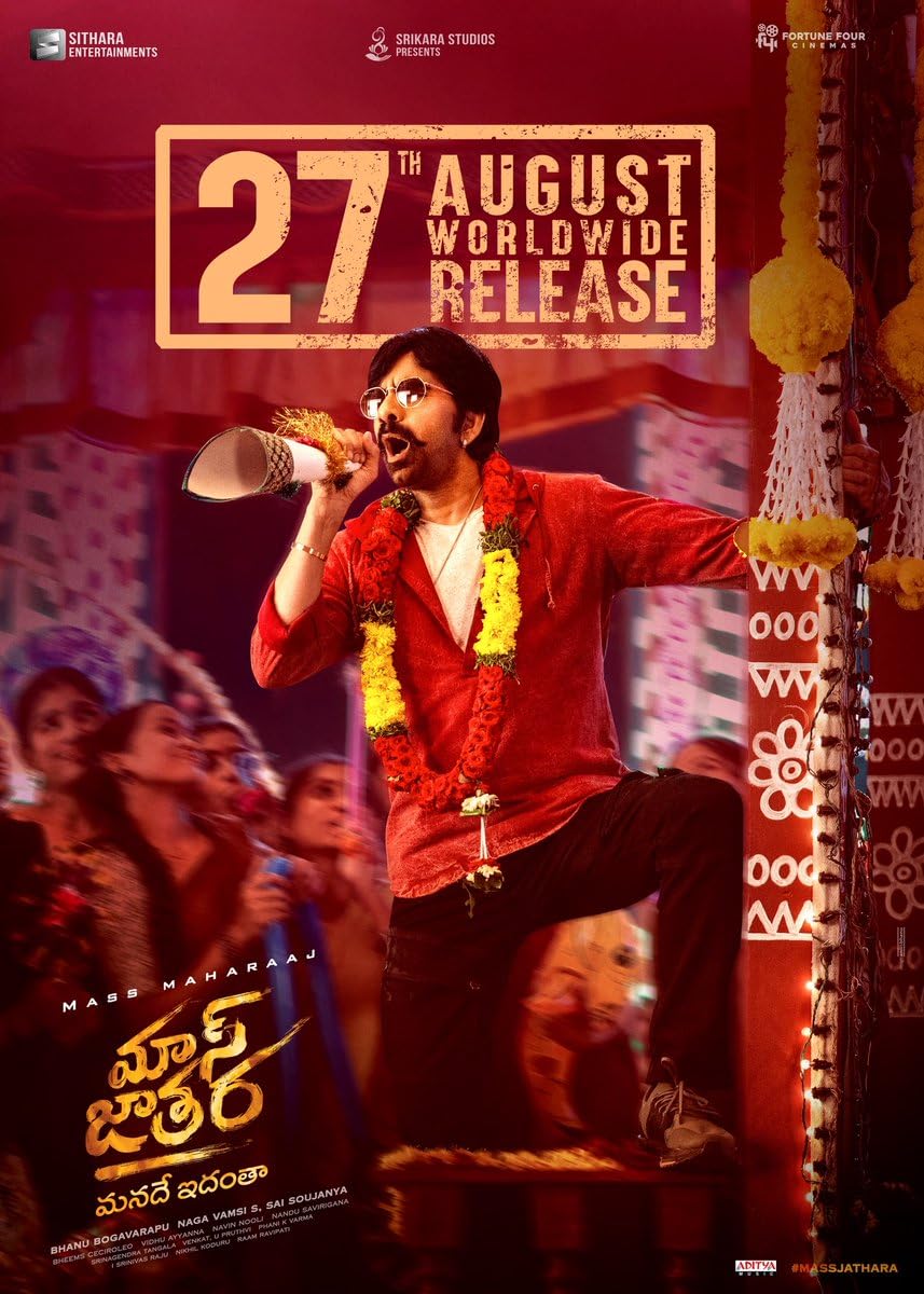 فيلم Mass Jathara 2025 مترجم