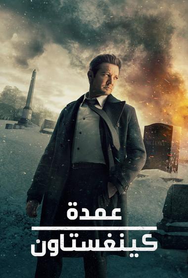 فيلم Agatha and the Truth of Murder 2018 مترجم - باهي فيلم