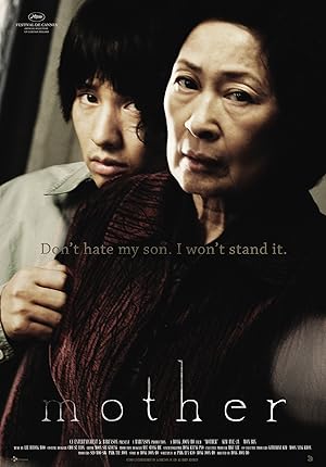 فيلم Mother 2009 مترجم - باهي فيلم