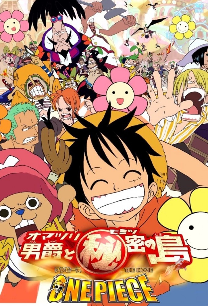 فيلم One Piece Baron Omatsuri and the Secret Island 2005 مترجم - باهي فيلم