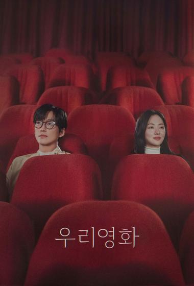 فيلم Clerks III 2022 مترجم - باهي فيلم