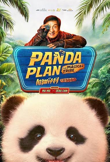 فيلم Panda Plan The Magical Tribe 2026 مترجم - باهي فيلم