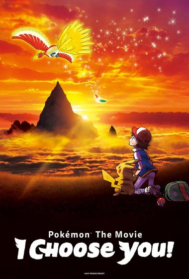 فيلم Pokmon the Movie - I Choose You! 2017 مترجم - باهي فيلم
