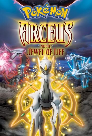 فيلم Pokémon Arceus and the Jewel of Life 2009 مترجم