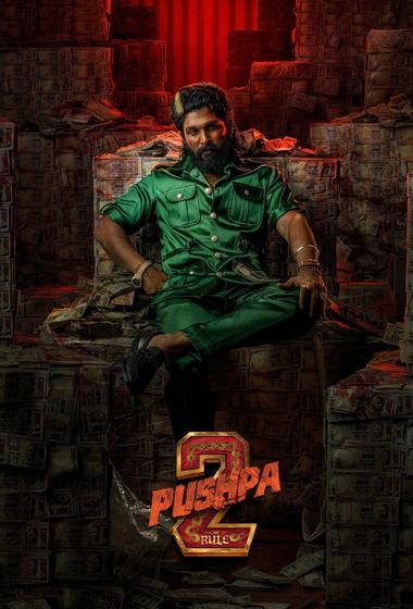 فيلم Reloaded 2 2024 مترجم