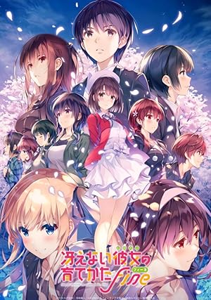 فيلم Saekano the Movie Finale 2019 مترجم - باهي فيلم
