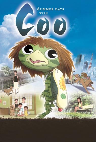 فيلم Summer Days with Coo 2007 مترجم