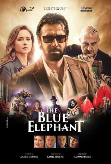 فيلم The Blue Elephant مترجم (2014)
