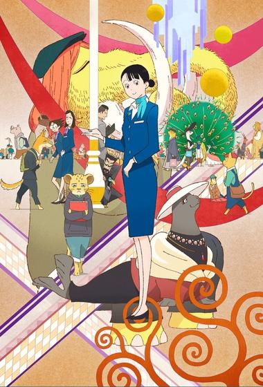 فيلم The Concierge 2023 مترجم