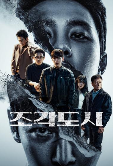 فيلم Edge of Darkness 2010 مترجم - باهي فيلم