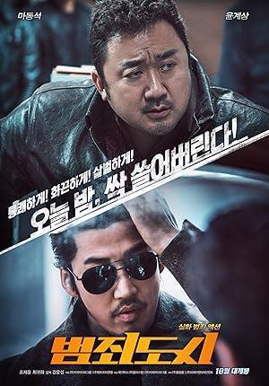 فيلم The Outlaws 2017 مترجم