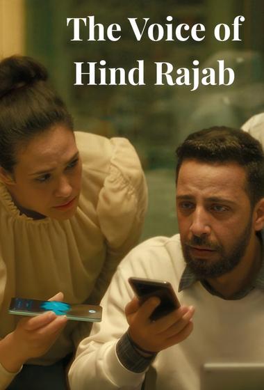 فيلم The Voice of Hind Rajab 2025 مترجم - باهي فيلم