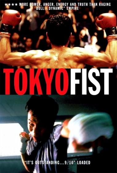 فيلم Tokyo Fist 1995 مترجم