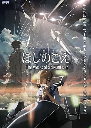 فيلم Voices of a Distant Star 2002 مترجم - باهي فيلم
