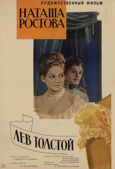 فيلم War and Peace, Part II - Natasha Rostova 1966 مترجم