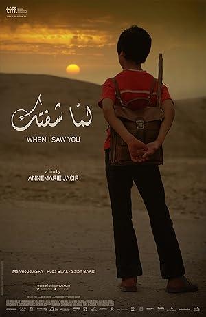 فيلم When I Saw You - لما شفتك 2012 مترجم - باهي فيلم